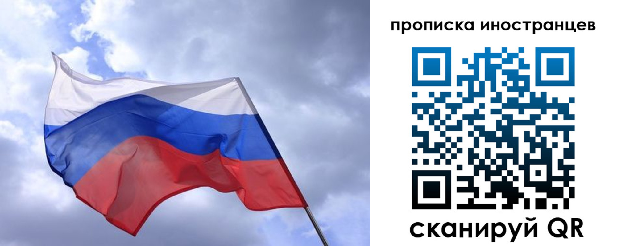 временная регистрация надежно в Вуктыле