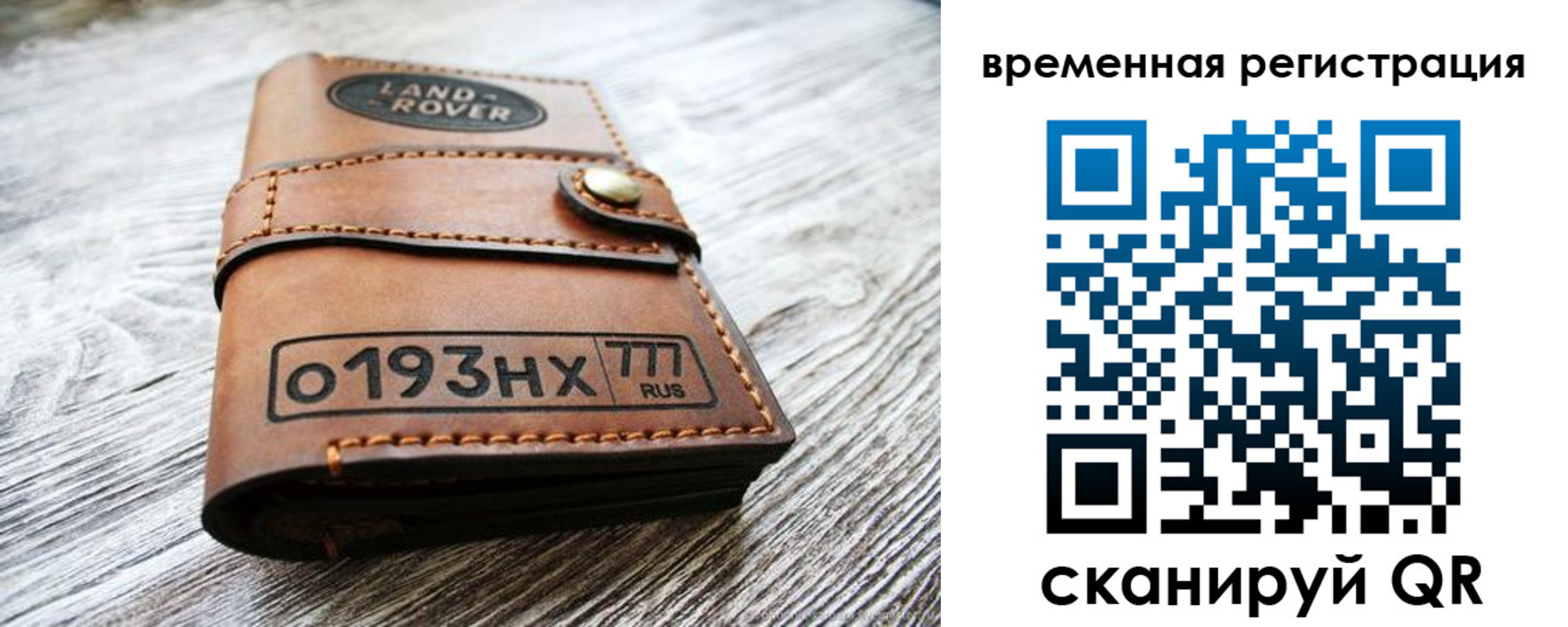 прописка паспорт в Вуктыле