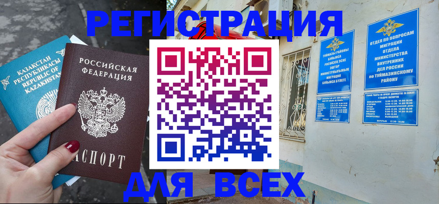 прописка поиск в Вуктыле