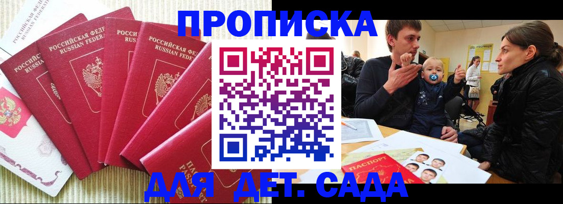 найти адрес прописки в Вуктыле