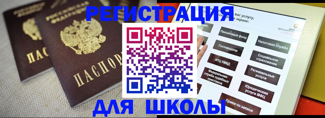 временная регистрация адрес в Вуктыле