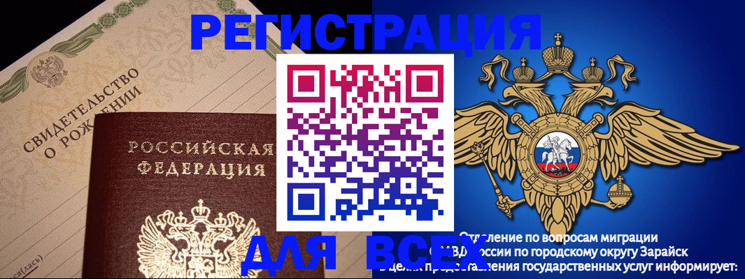 временная регистрация собственник в Вуктыле